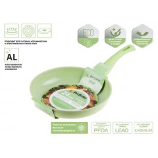 Сковорода ф 24х5.5 см, алюм., антиприг. покр., серия Cook&Fun, зеленая, PERFECTO LINEA