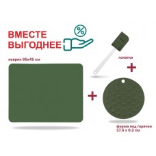 Набор для выпечки и жарки силиконовый, 3 предмета, NATURAL GREEN, PERFECTO LINEA