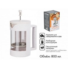 Кофейник с прессом, 800 мл, Handy Plus, PERFECTO LINEA (материал: пресованная солома+пластик)