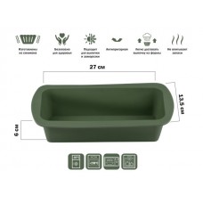 Форма для выпечки, силиконовая, прямоугольная, 27 х 13.5 х 6 см, NATURAL GREEN, PERFECTO LINEA